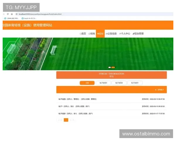华体会体育国际娱乐注册流程与账号管理，轻松开启你的体育娱乐之旅