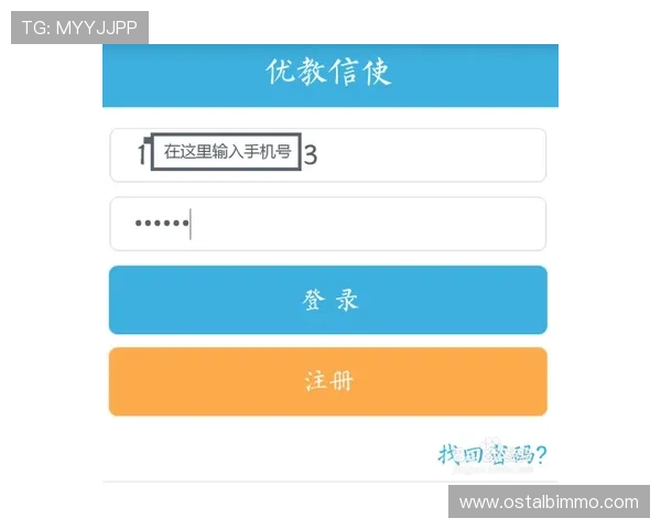 华体会体育网站登录操作指南,详细步骤帮助新手用户轻松完成账号登录流程 华体会体育网站登录操作指南,详细步骤帮助新手用户轻松完成账号登录流程