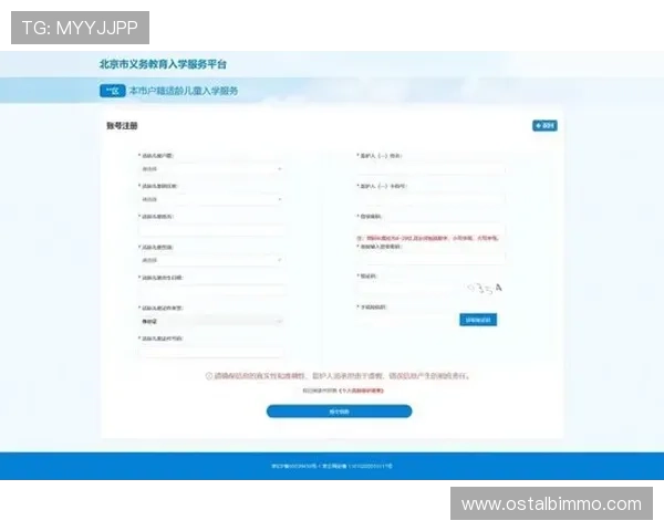 华体会官网首页登录指南，详细步骤帮助新手快速注册登录平台