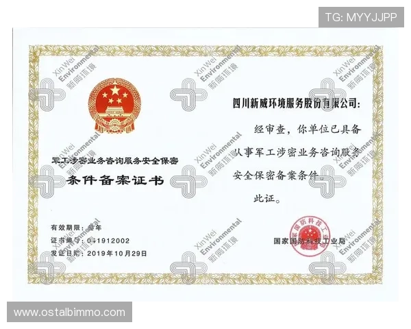 华体会网页登录入口安全保障措施，保障用户个人信息和资金安全