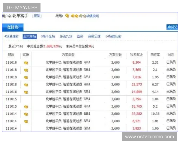 2026年体育投注app排行全景盘点，助你找到最适合自己的高收益体育博彩平台