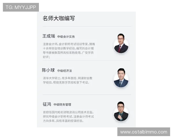 FB足球官网最新赛事资讯全面解析助你掌握足球动态与比赛信息