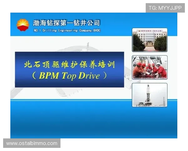 Top1体育登录入口安全可靠指南，确保您的账号信息安全无忧