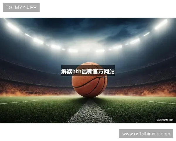 华体会hth体育下载安全稳定的客户端下载指南，助你轻松畅享体育娱乐体验