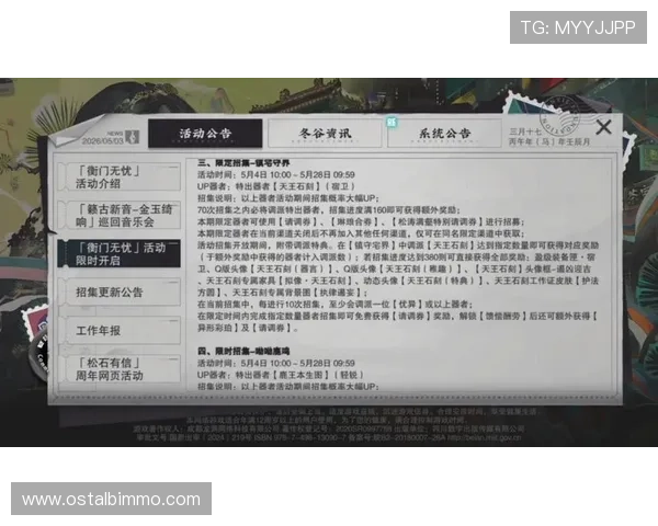 华体会下载官方网站提供最新版本游戏下载与安全保障指南 华体会下载官方网站提供最新版本游戏下载与安全保障指南