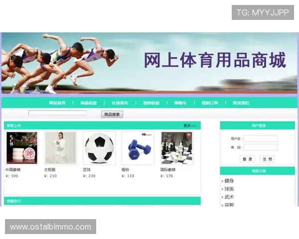 华体会体育平台网页版支持多设备登录实现随时随地畅享体育赛事与在线投注乐趣