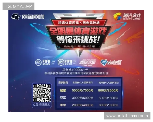 华娱体育官网为玩家打造专业的游戏社区平台实现交流与合作的最佳选择
