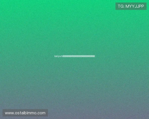 kaiyun体育登录入口提供全面世界杯赛事直播与实时比分更新服务